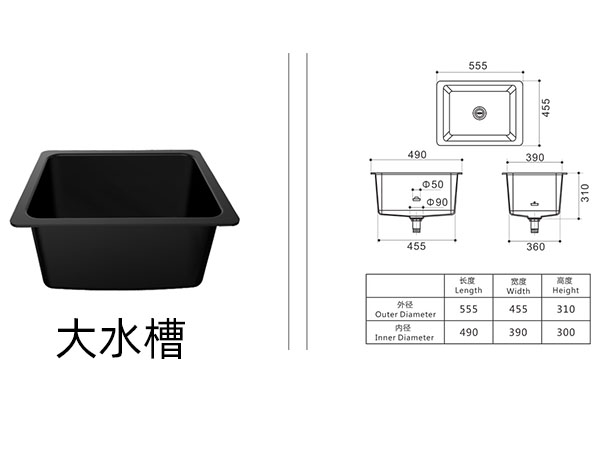 實驗室PP水槽